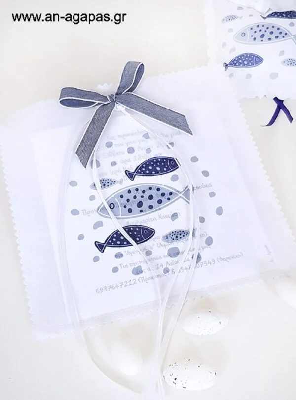 Προσκλητήριο  Βάπτισης  Φάκελος  Ζικ  Ζακ