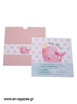  Προσκλητήριο Βάπτισης Φάλαινα Pink Dots