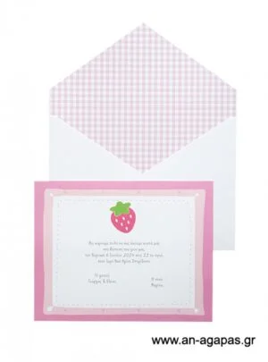  Προσκλητήριο Βάπτισης Φράουλα