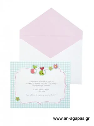  Προσκλητήριο Βάπτισης ψαράκια