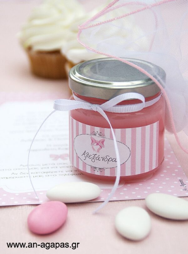 Μπομπονιέρα  Βαζάκι  Αρωματικό  Κερί  135ml  Baby  PInk