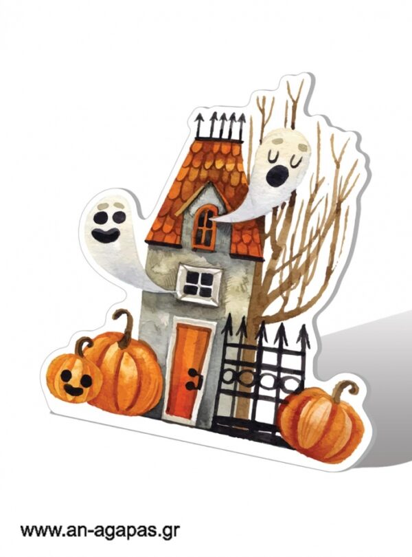 Διακόσμηση Βοοο Halloween