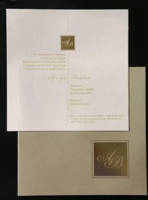 Προσκλητήριο Γάμου