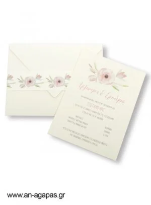Προσκλητήριο  Γάμου  Ambramo 