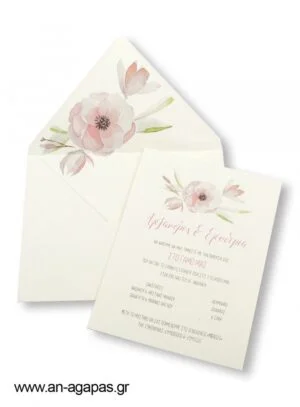 Προσκλητήριο  Γάμου  Ambramo 