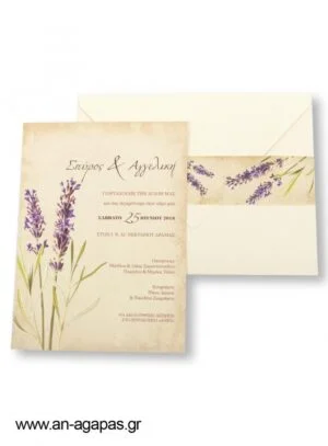 Προσκλητήριο  Γάμου  Felix 