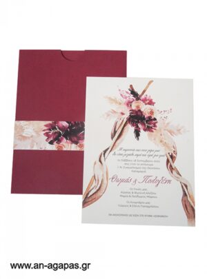 Προσκλητήριο Γάμου Floral 