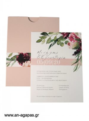 Προσκλητήριο Γάμου  Floral