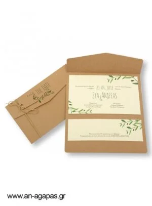 Προσκλητήριο  Γάμου  Olivia 