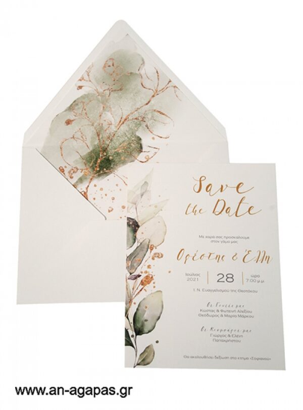 Προσκλητήριο Γάμου Save The Date-Λευκό Λουλούδι