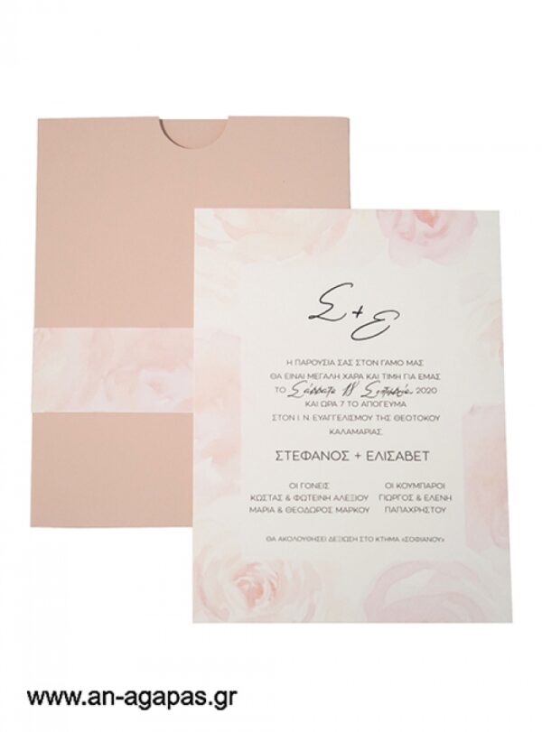 Προσκλητήριο Γάμου Ροζ Floral – Μονογράμματα
