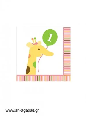 Χαρτοπετσέτα  Γλυκού  Sweet  One  Girl  (16τμχ) 