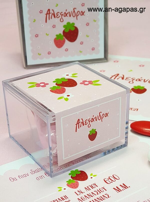 Μπομπονιέρα Δώρο Βάπτισης Plexiglass Strawberry