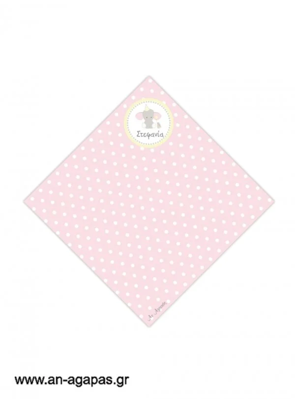 Χωνάκι  Ελεφαντάκι  ροζ