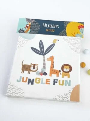Μπομπονιέρα Καδράκι Καμβάς Jungle Fun
