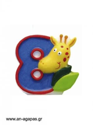 Κεράκι Καμηλοπάρδαλη Νο8