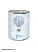 Κουμπαράς-Blue-Hotair-Balloon-1-3.jpg Μπομπονιέρα Κουμπαράς Blue Hotair Balloon