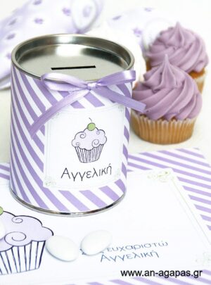 Μπομπονιέρα  Κουμπαράς  Lavender  Cupcake