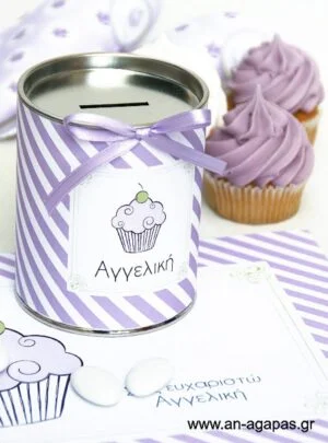 Μπομπονιέρα  Κουμπαράς  Lavender  Cupcake 