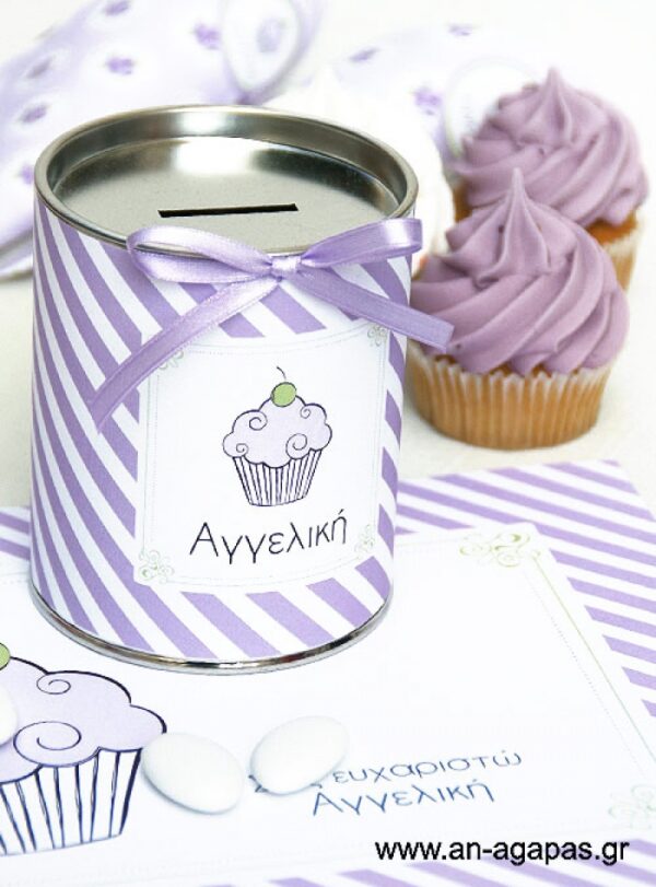 Μπομπονιέρα  Κουμπαράς  Lavender  Cupcake