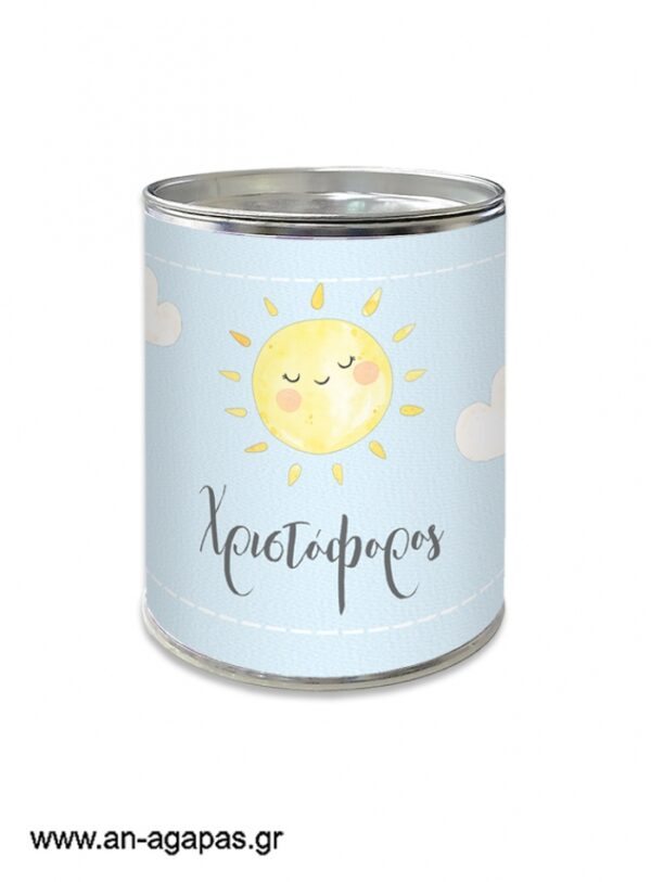 Μπομπονιέρα Κουμπαράς Little mister Sunshine