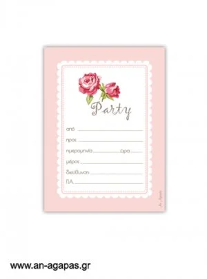 Προσκλητήρια  Λουλούδια 