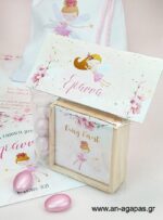 Ξύλινη-Τρίλιζα-Blossom-Fairies.jpg Μπομπονιέρα Ξύλινη Τρίλιζα Blossom Fairies