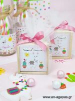 "Μπομπονιέρα  Ξύλινη  Τρίλιζα  Pastel  Lama"