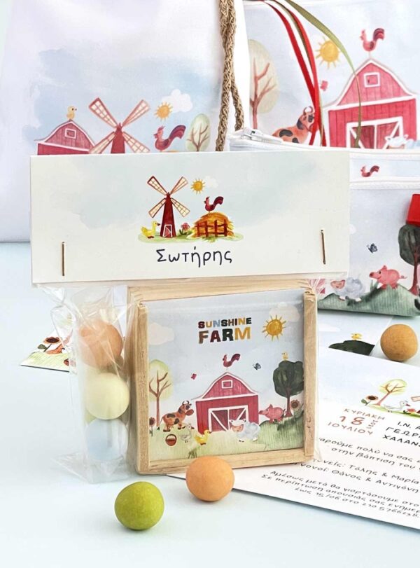 Μπομπονιέρα Ξύλινη Τρίλιζα Sunshine Farm