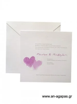 Κλασικό Προσκλητήριο Γάμου