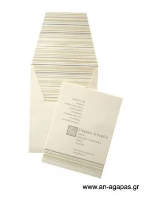 Κλασικό Προσκλητήριο Γάμου