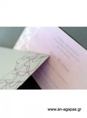 Μοντέρνο Προσκλητήριο Γάμου