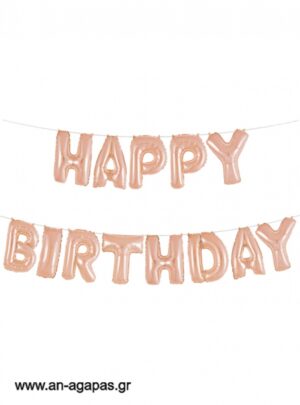  "Μπαλόνι  Ροζ  Χρυσό  "Happy  Birthday"" 