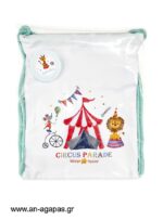Μπομπονιέρα Σακίδιο Πλάτης Circus Parade