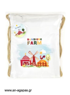 Μπομπονιέρα Σακίδιο Πλάτης SunshIne Farm