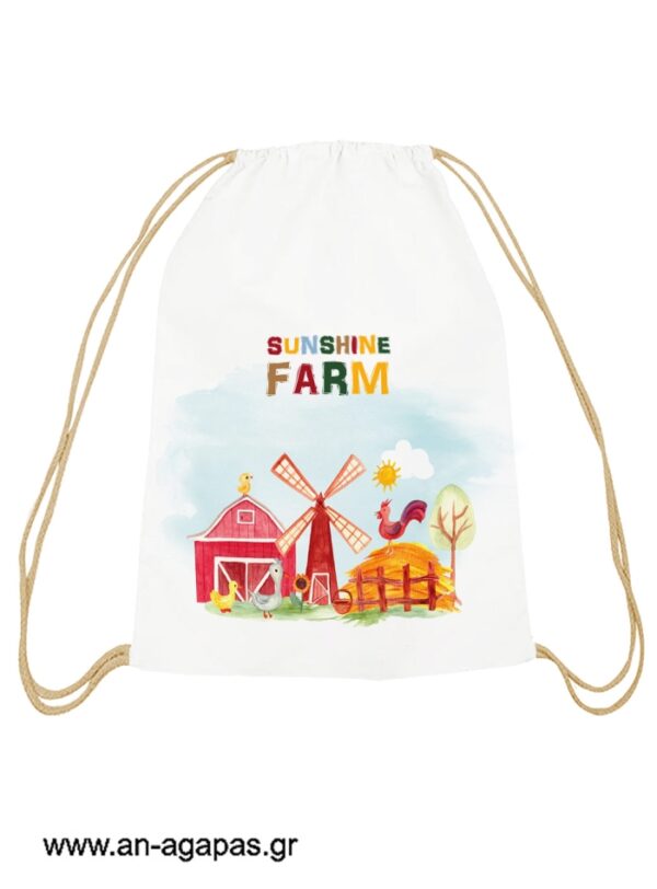 Μπομπονιέρα Σακίδιο Πλάτης SunshIne Farm