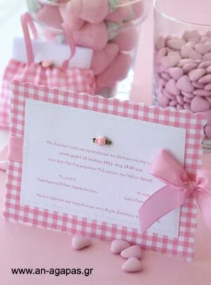 Προσκλητήριο Υφασμάτινο Βάπτισης Καρώ Ροζ