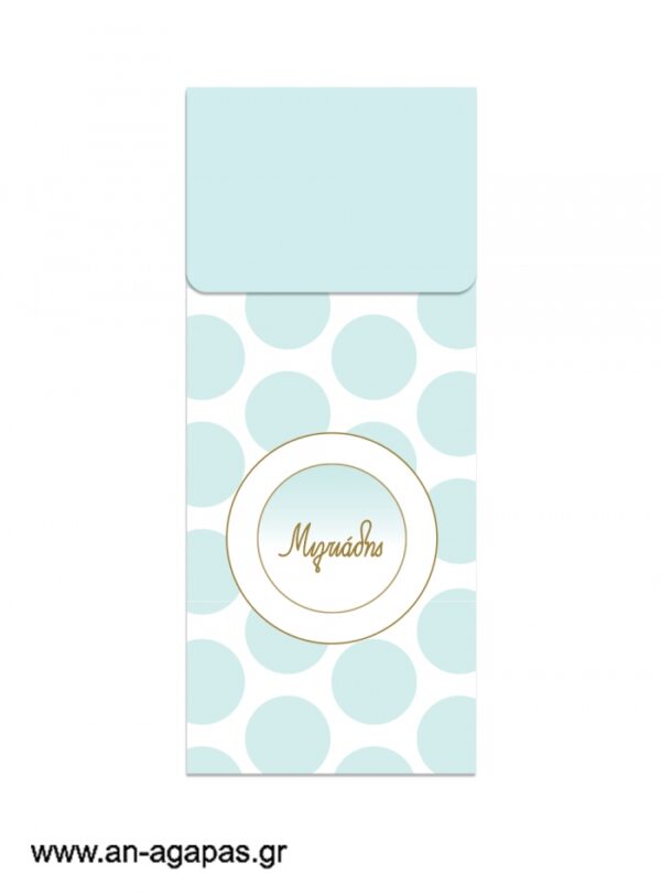 Μπομπονιέρα  Φάκελος  Bubbles  45ml  Aqua  Dots