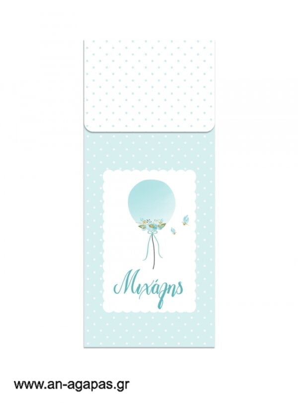 Μπομπονιέρα  Φάκελος  Bubbles  45ml  Balloon  Blue