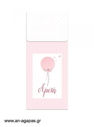 Μπομπονιέρα  Φάκελος  Bubbles  45ml  Balloon  Pink