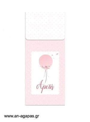 Μπομπονιέρα  Φάκελος  Bubbles  45ml  Balloon  Pink