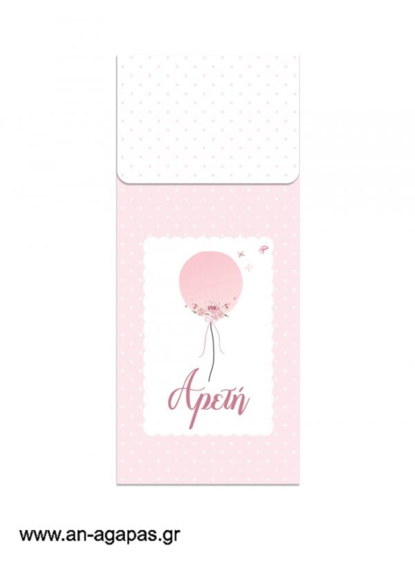 Μπομπονιέρα  Φάκελος  Bubbles  45ml  Balloon  Pink