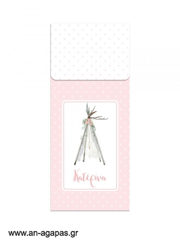 Μπομπονιέρα  Φάκελος  Bubbles  45ml  Boho  Girl