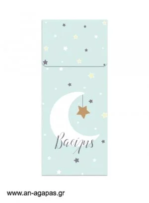   Μπομπονιέρα  Φάκελος  Bubbles  45ml  Little  Star  Boy 