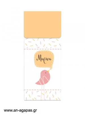   Μπομπονιέρα  Φάκελος  Bubbles  45ml  Pink  Bird 