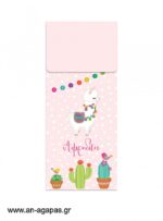 Μπομπονιέρα  Φάκελος  Bubbles  45ml  Pink  Llama
