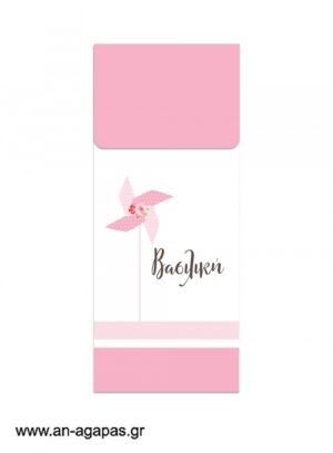 Μπομπονιέρα  Φάκελος  Bubbles  45ml  Pinwheel  Pink