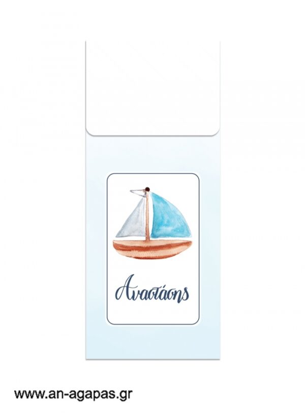 Μπομπονιέρα  Φάκελος  Bubbles  45ml  Seabird