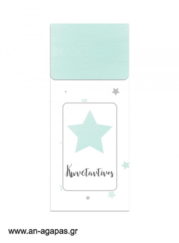 Μπομπονιέρα  Φάκελος  Bubbles  45ml    Shiny  Star  Mint