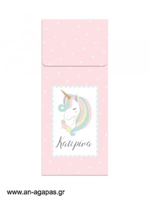 Μπομπονιέρα  Φάκελος  Bubbles  45ml  Unicorn